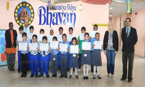 Bhavans SIS holds first Quran Recital Competition