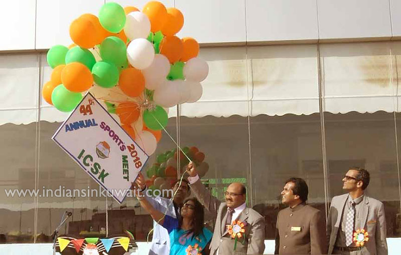 The 44th Annual Sports Meet of ICSK – An Exuberant Celebration