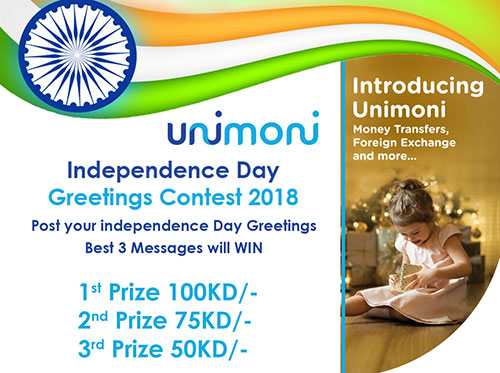 Post your Independence Day wishes and win exciting prizes from UNIMONI