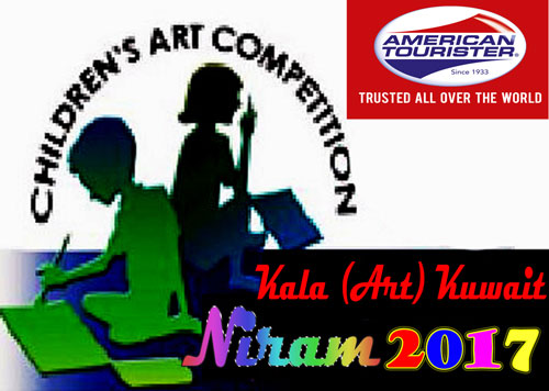 Kala(Art) Kuwait organizing Children’s Day Painting Competition “NIRAM 2017”