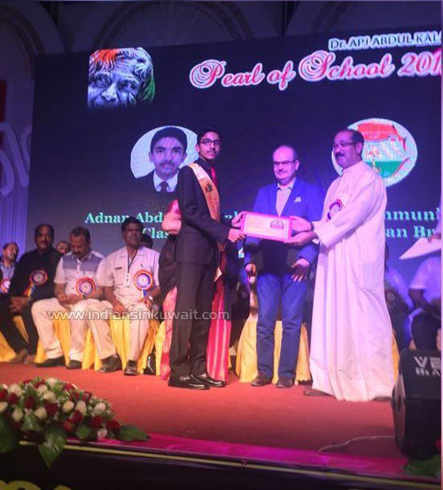 ICSK  Amman Conducted Pearl of The School Award 2017