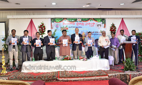 Telangana Chaitanya Sravanthi Celebrated Ugadi Festival and Annual Function