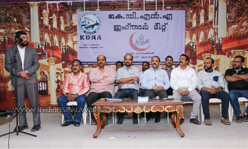 Kozhikode District NRI Association (KDNA) Hosted Grand Iftar