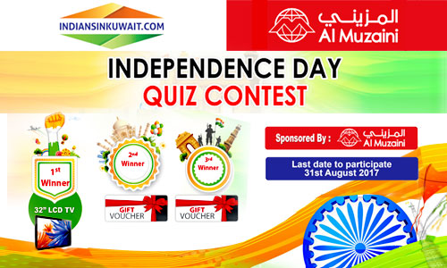 Win prizes with IIK and Al Muzaini Quiz this Independence Day
