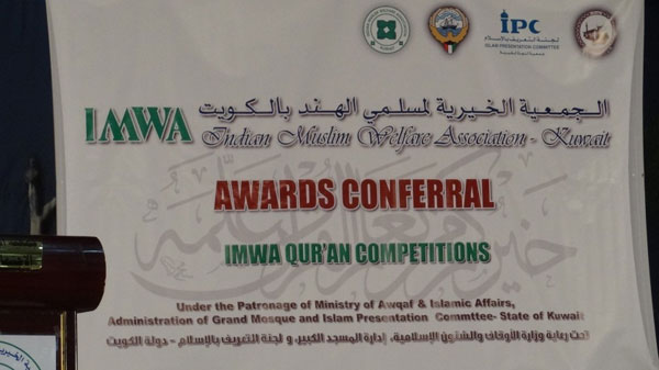 IMWA Awards Conferral for Qur