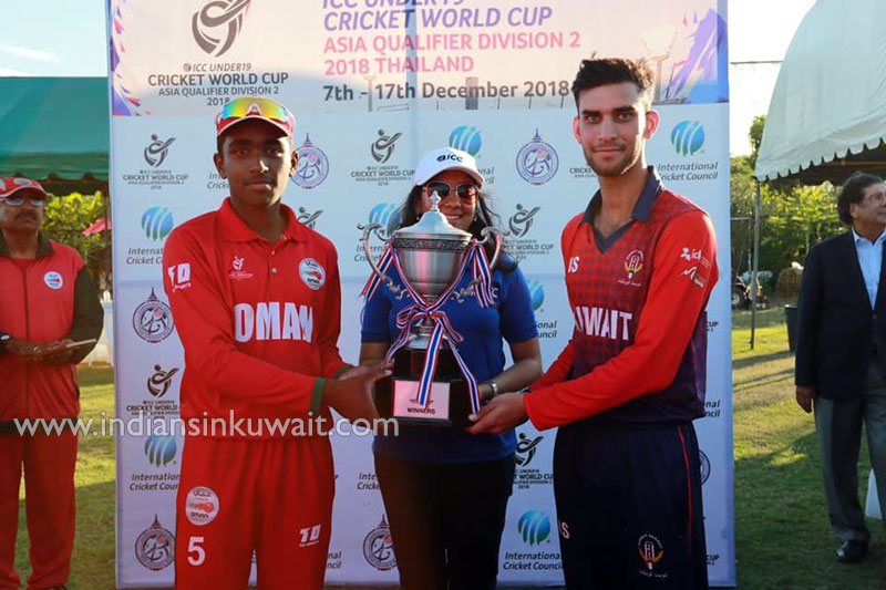 Kuwait &  Oman Tie ON 131 RUNS in an Epic Grand Finale of ICC - International Cricket Council U19 World Cup Qualifiers Division 2
