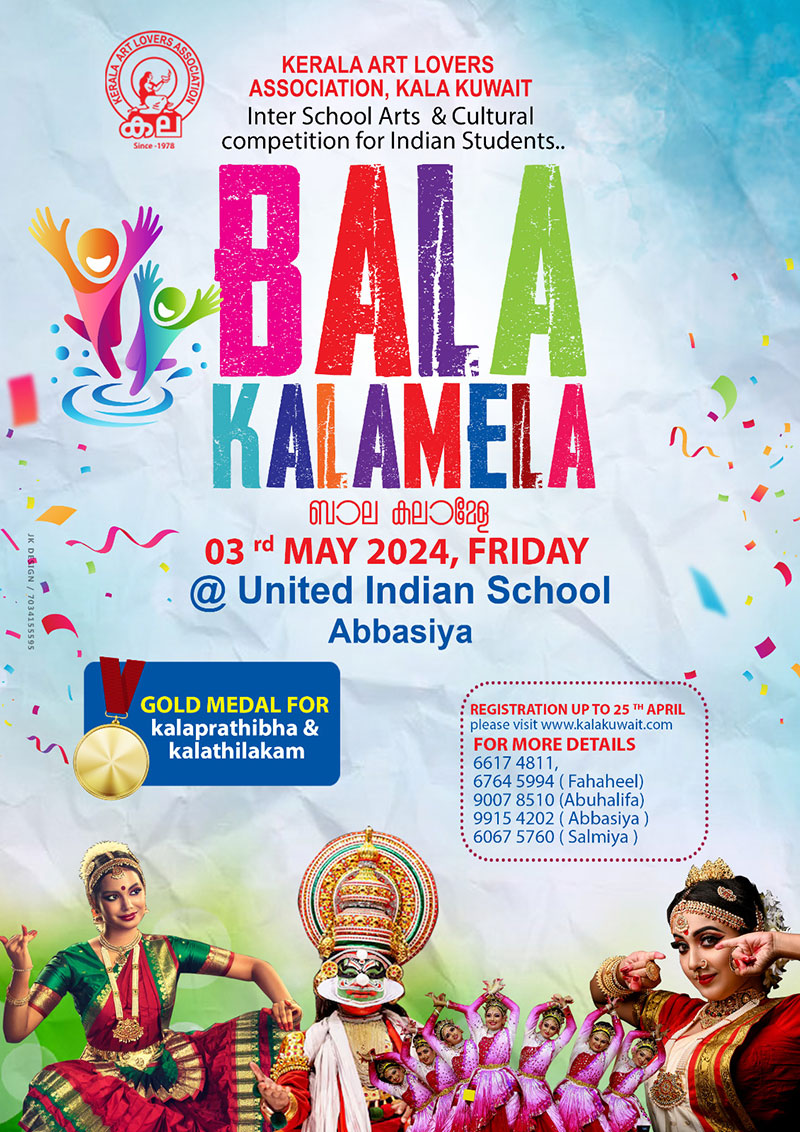 KALA Kuwait to organize BALAKALAMELA’  inter-school arts and cultural competition