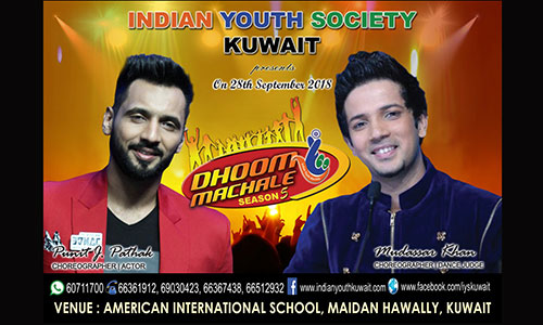 “Dhoom Machale” Indian Youth Society-Kuwait is presenting “Dhoom Machale Season -5”