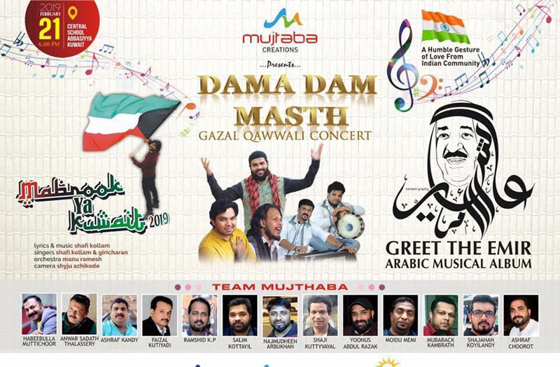 Mujtaba releasing Patriotic Video Album with musical event on Thursday Feb 21