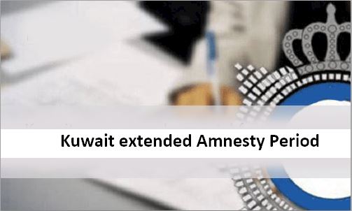 Kuwait extended Amnesty Period till April 22nd