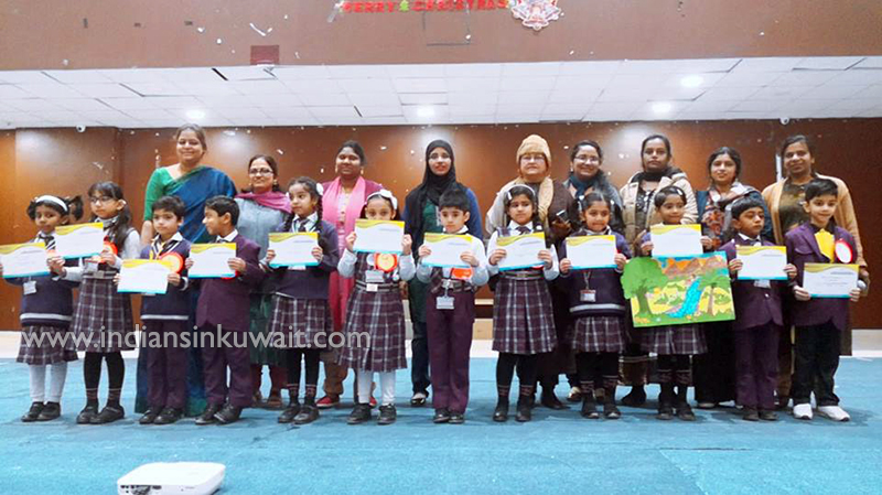 English Poetry Recitation Competition