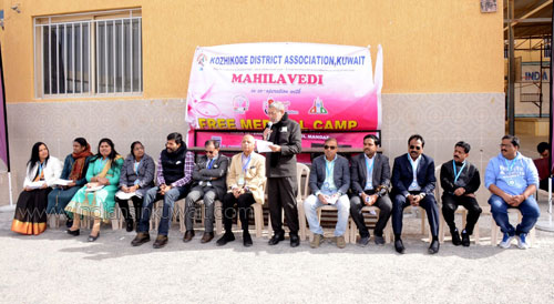 Kozhikode District Association Mahilavedi Organized Free Medical Camp