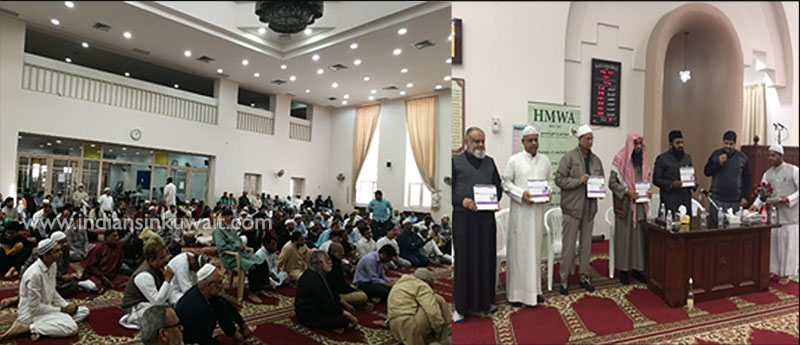Hyderabad Muslim Welfare Association HMWA   Conducted Seerah Program