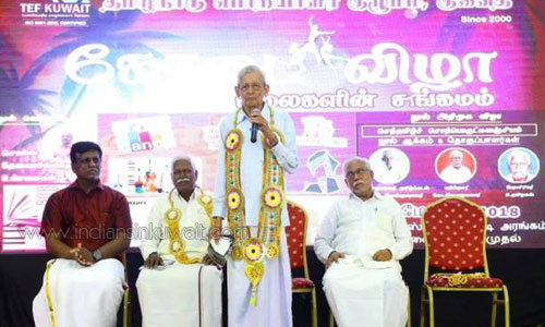 Tamilnadu Engineers Forum (TEF) organized Kodai Vizha 2018