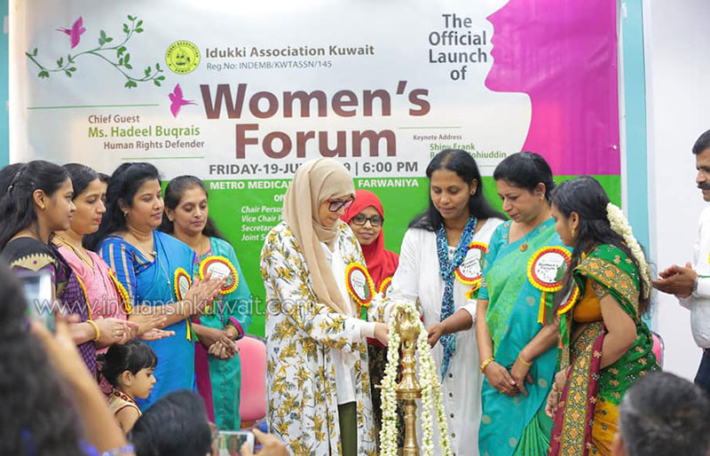 Idukki Association Kuwait formed Women’s Forum - 2019