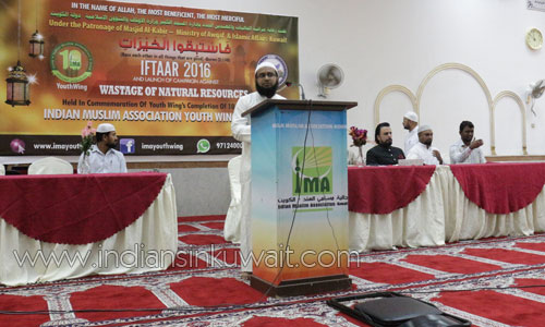 Indians Muslim Association – Youth Wing organized grand Iftar Party