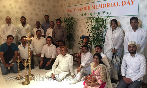 25th Martyrdom Day of former Indian Prime Minister  Rajiv Gandhi observed