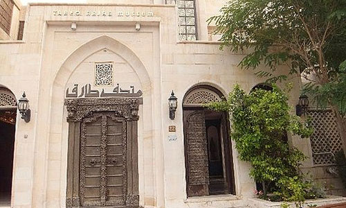Tareq Rajab Museum and Museum of Islamic Calligraphy