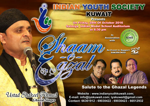 IYS presenting  Shaam – e – Ghazal on 28th Oct 2016