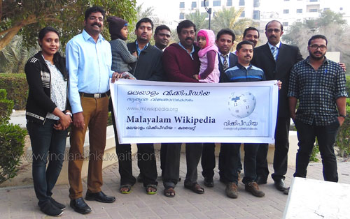 Malayalam Wikipedia 15th Annual Day Celebration