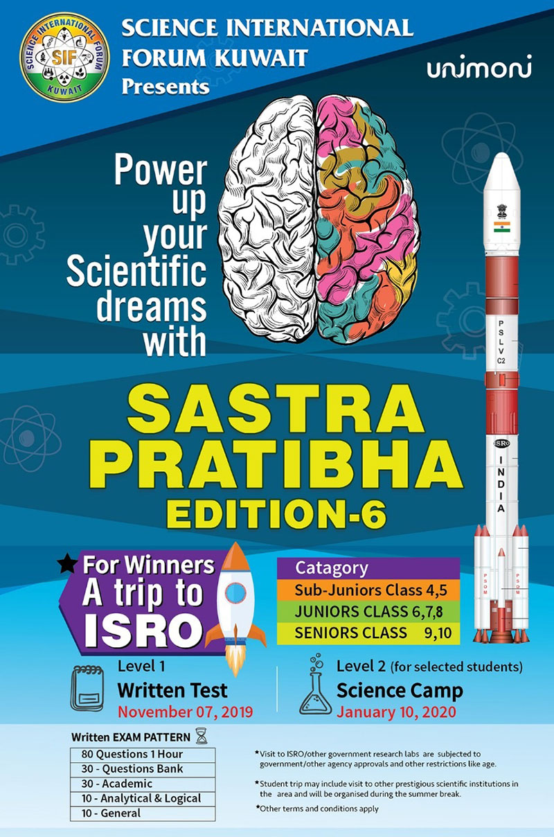 Science International Forum (SIF) Kuwait announced the commencement of Sastra Prathibha Contest 2019 - 20 Registrations