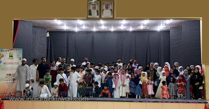 IMA Children Circle hosts Iftar party for Kids