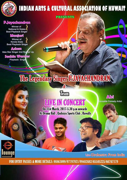 The Legendary Singer P. Jayachandran to perform live in Kuwait this weekend