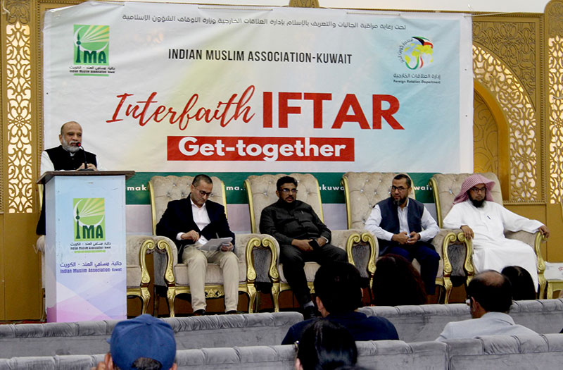 Indian Muslim Association (IMA) Kuwait Hosts Annual Interfaith Iftar Get-Together