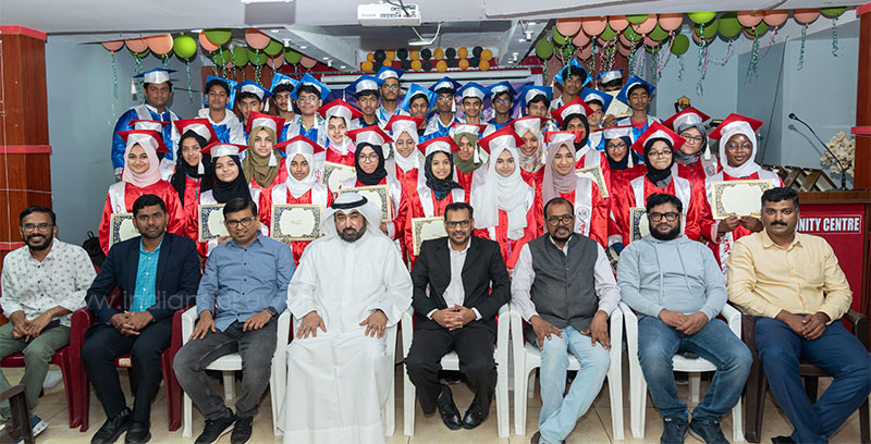 KIG Madrasah Celebrates Graduation Ceremony and Iftar Gathering