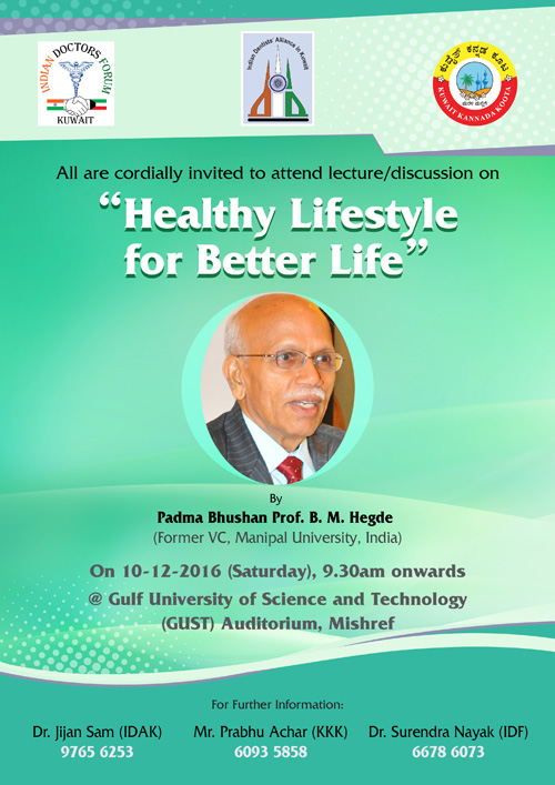 Healthy Lifestyle for better Life - lecture by Padma Bhushan Prof B. M. Hegde
