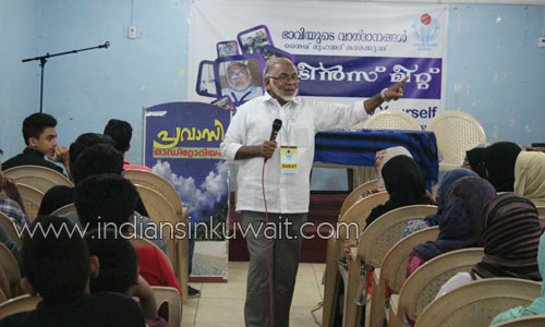 Youth India conducted Teens Meet