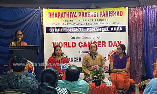 Bharathiya Pravasi Parishad Kuwait Organized Cancer Awareness Seminar