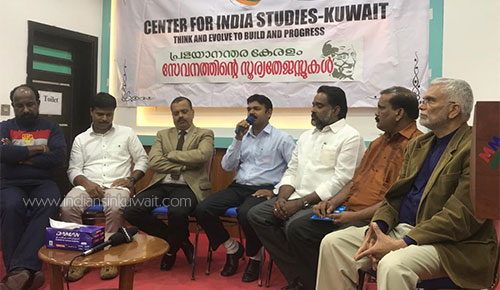 Center for India Studies celebrated Gandhi Jayanthi