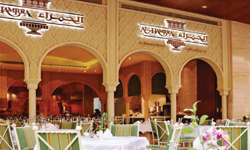 Experience breakfast at Al Hambra Restaurant by Sheraton Kuwait at Avenues