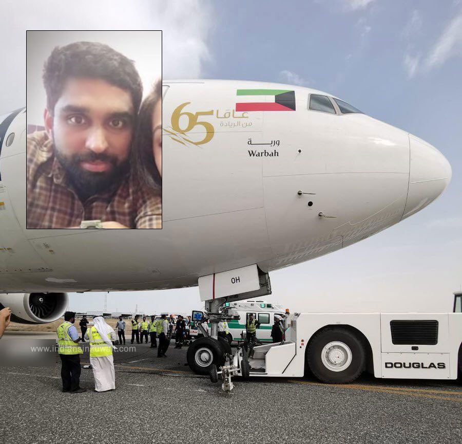 Tragic end for Indian technician at Kuwait Airport