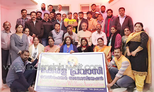 Kerala Pravasi Welfare Association (KPWA) formed Kuwait Chapter and elected ad-hoc Committee  