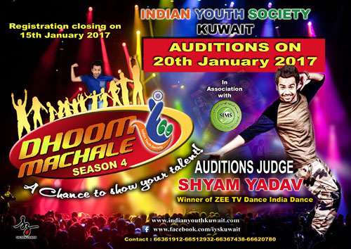 Zee Tv DID Winner Shyam Yadav to Judge Dhoom Macha Le Season-4 Auditions