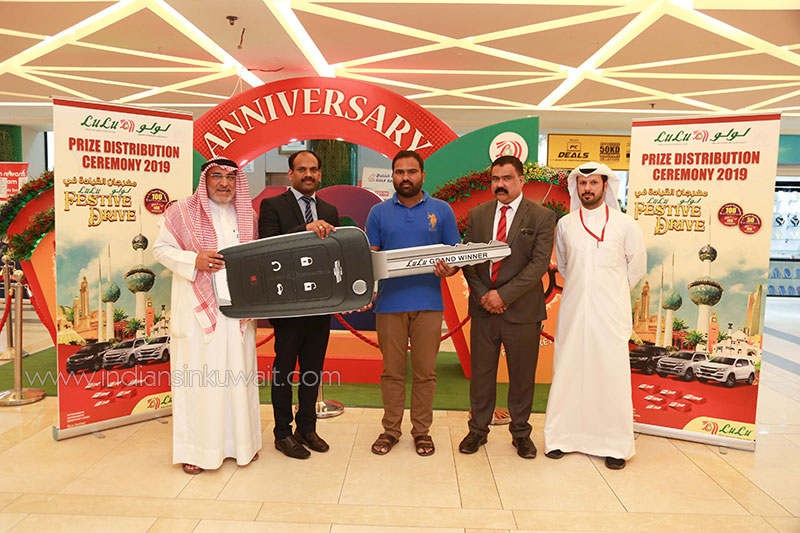 Lulu Hypermarket Felicitates Winners of Festive Drive Promotion