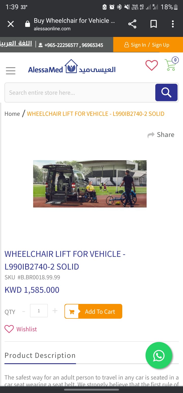Braun Millennium Series Wheelchair Lift