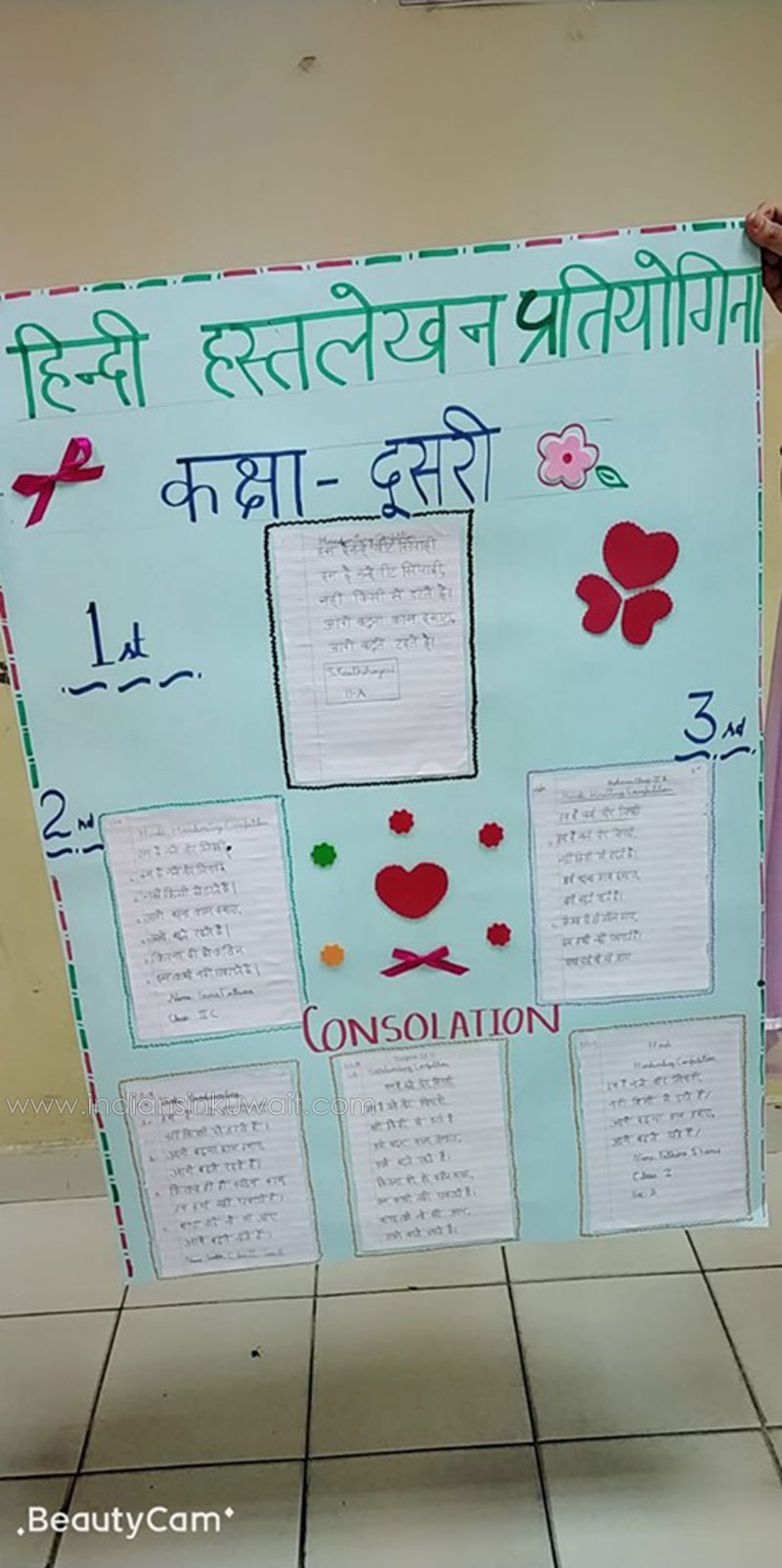 hindi calligraphy for kids