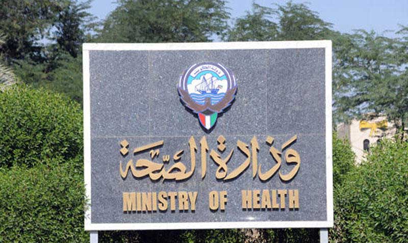 12,000 doctors working in the Ministry of Health