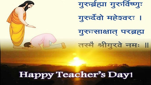 IndiansinKuwait.com - Happy Teachers day