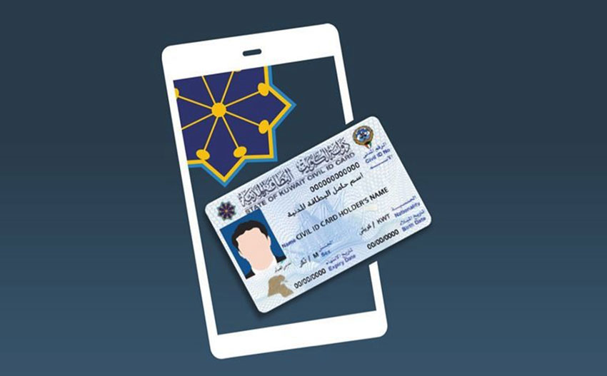 Residence Card Instead Of Civil Id Card For Expats Kuwait News