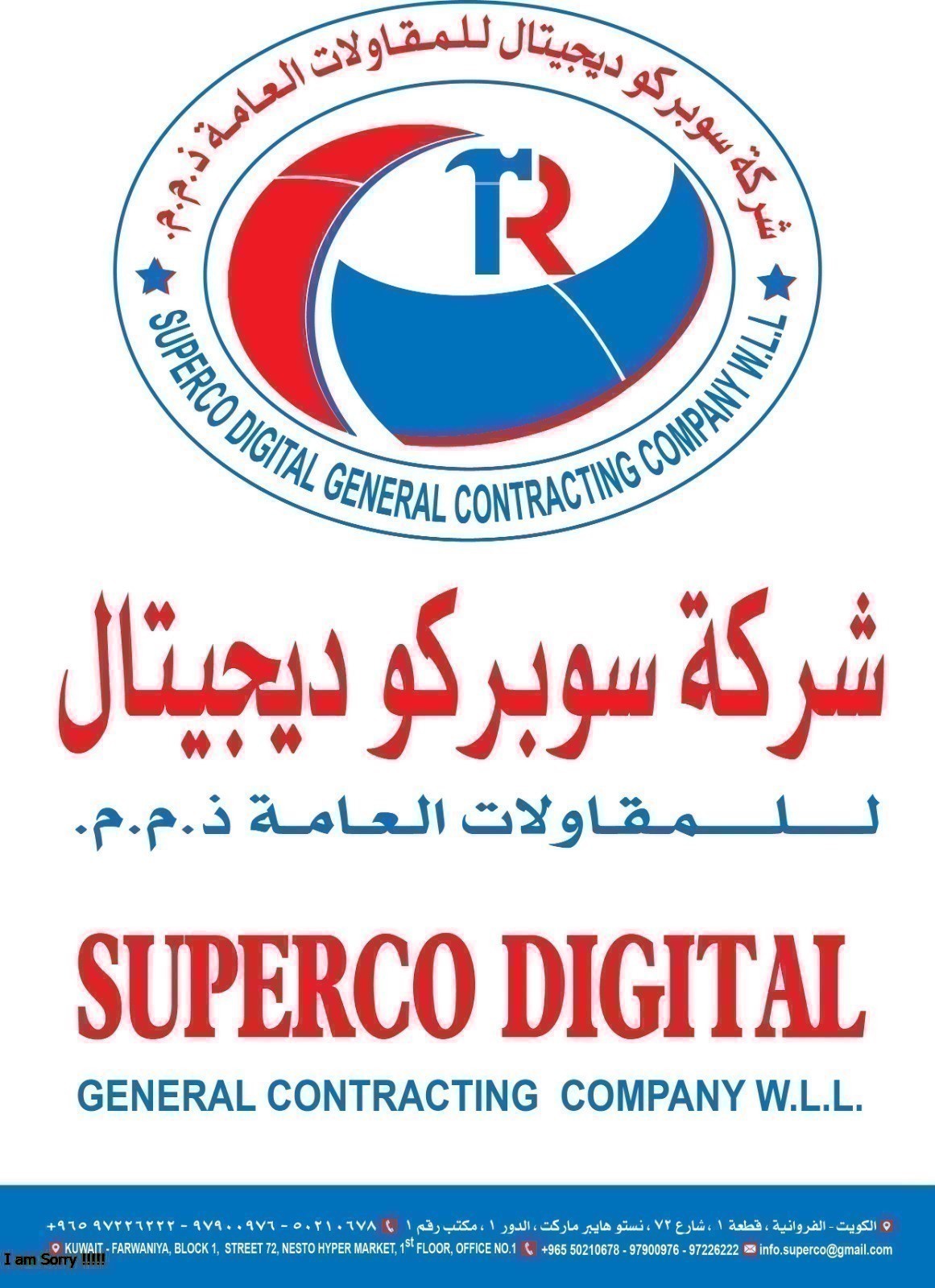 is global technology company w.l.l kuwait city fraud scam alert...