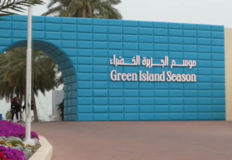 Green Island season opens with a series of activities