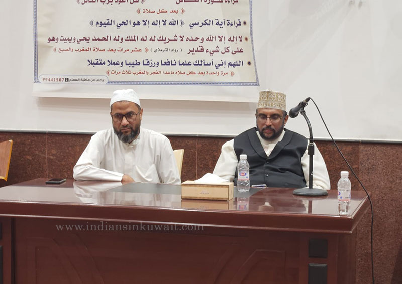 IMA conducts Public Programs to mark Hijri New Year