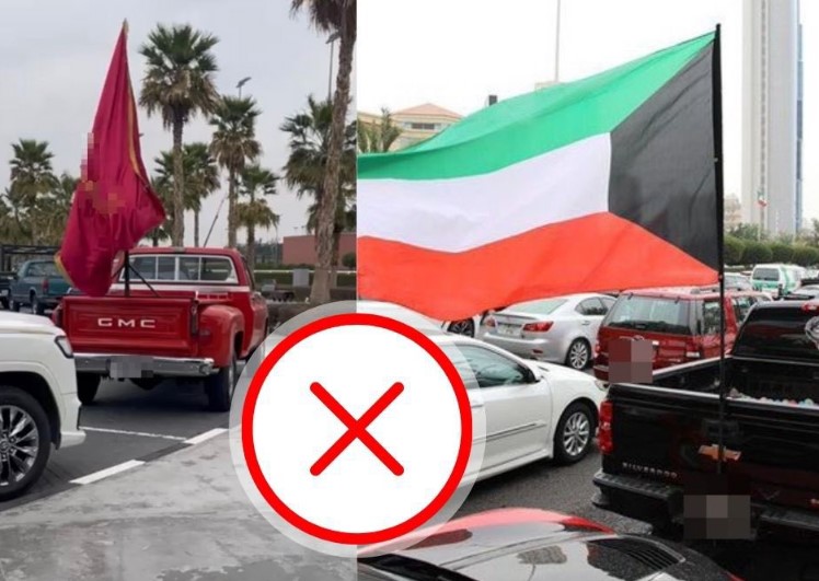 Installing flag post on vehicle is a violation
