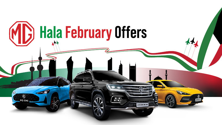 Unforgettable Hala Feb Offers at Adel Alghanim Automotive