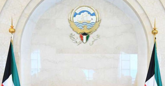 Kuwait Cabinet announces Thursday April 4 as Day of Rest
