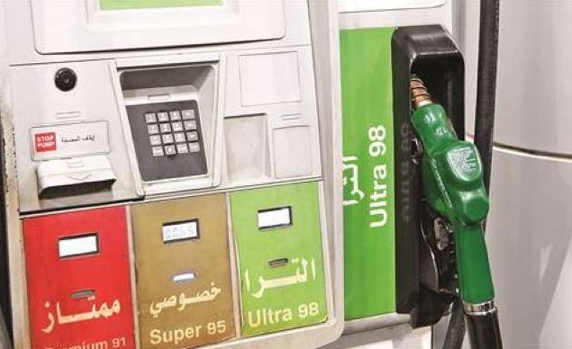 Kuwait reduces price of Ultra gasoline to 205 fils